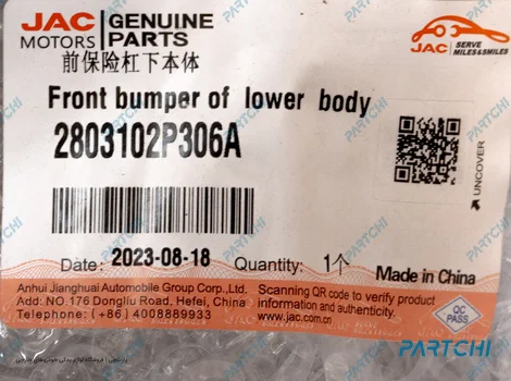 2803102P306A-2 پوسته سپر جلو پایینی کی ام سی T8 - تصویر 3