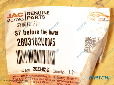 2803102U00A5-3 پوسته سپر جلو پایینی کی ام سی K7 - تصویر 4