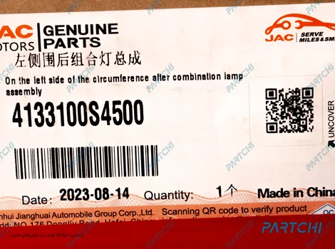 4133100S4500-3 چراغ خطر عقب چپ (گلگیر) کی ام سی X5 - تصویر 4