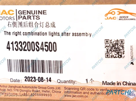 4133200S4500-3 چراغ خطر عقب راست (گلگیر) کی ام سی X5 - تصویر 4