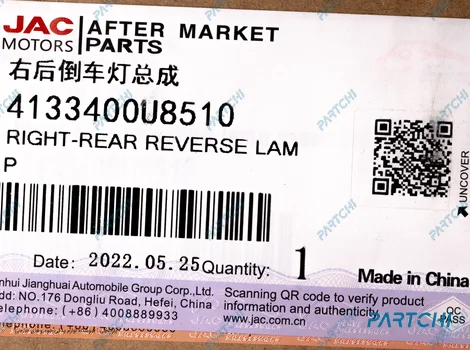 4133400U8510-3 چراغ خطر عقب راست (صندوق) جک J4 - تصویر 4