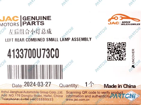4133700U73C0-3 چراغ مه شکن عقب چپ جک J7 - تصویر 4
