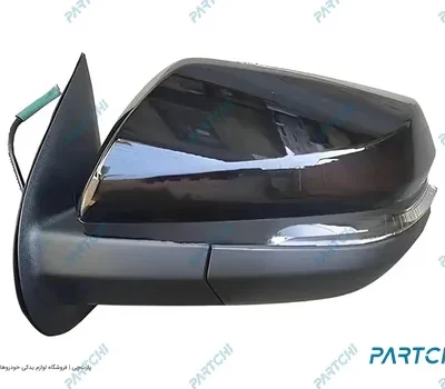 آینه بغل راست کی ام سی T9