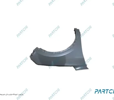 گلگیر جلو چپ فیدلیتی پرایم