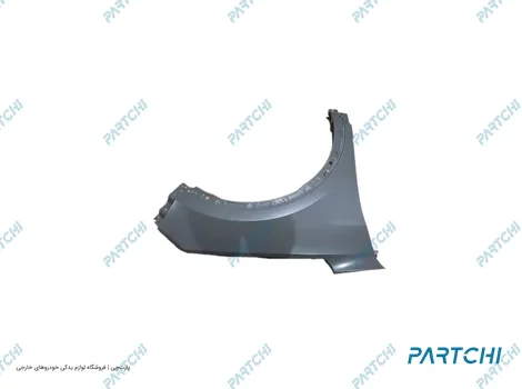 F18-8403200 گلگیر جلو راست فیدلیتی پرستیژ - تصویر 1