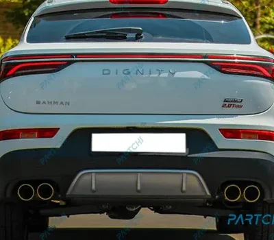 چراغ وسط دیگنیتی